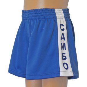Шорты для борьбы САМБО С4 синие