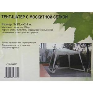 Tent Shater S Moskitnoj Setkoj Gk 001s 1