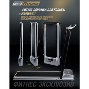 Begovaya Dorozhka Dlya Hodby Perfect Slf Jk30 1